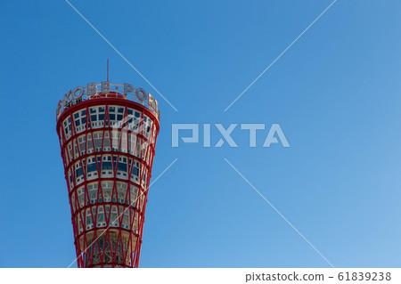 [兵庫縣神戶市]港口塔 61839238