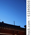 eaves 61840608