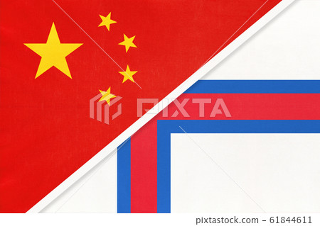 China or PRC vs Faroe Islands national flag from textile China or PRC vs Faroe Islands national flag from textile 61844611