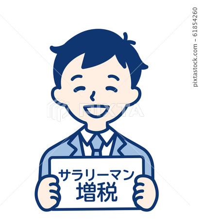 成人/工資增加者/男性 成人/工資增加者/男性 61854260