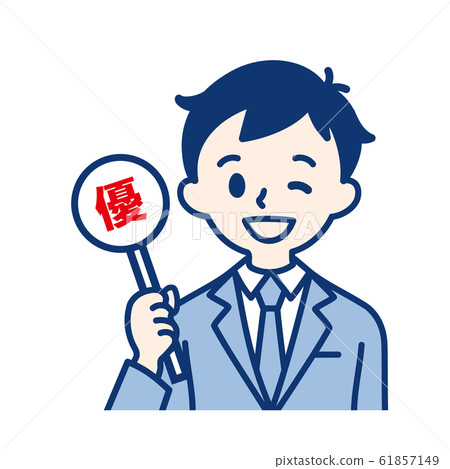 Adult / Yu / Male 61857149