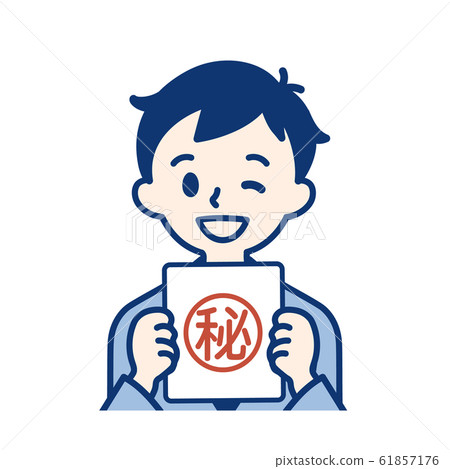 成人秘密文件/男性 61857176