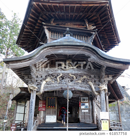 Sazabe Sazabe 61857758