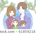person, humans, family 61859218