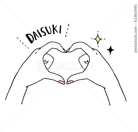 Hand sign of love 61863995