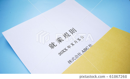 Employment rules Business Company Employment rules Business Company 61867268