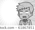 Businessman shocked with gahn (with speech bubble) 61867851