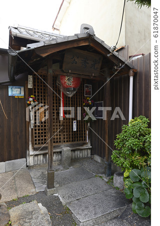 京都市東山區昭三光秀的土墩(昭三光秀塚) 京都市東山區昭三光秀的土墩(昭三光秀塚) 61870047