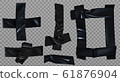 Black insulating adhesive wrinkled stripes set 61876904
