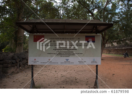 Phimeanakas Temple site among the ancient ruins of 61879598