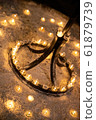 Lamp 61879739