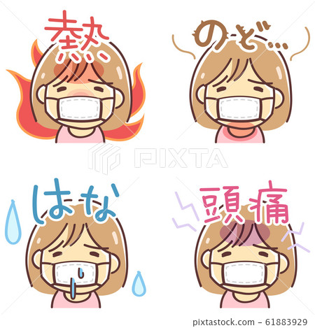 感冒症狀（發燒/咽喉/鼻子/頭痛）的插圖（女性） 61883929