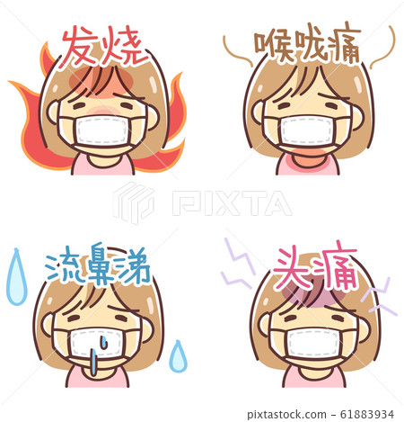 Illustration of cold symptoms (fever / throat / nose / headache) (female / Chinese version) 61883934