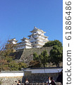 Ishikawa ken 61886486