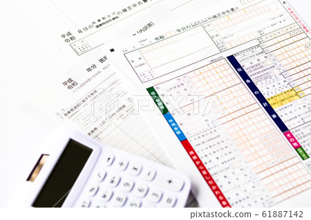 報稅表 61887142