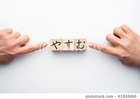 Image Image 61888066