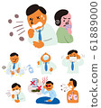 辦公室工作人員感冒 61889000