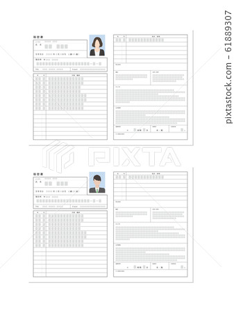 Resume illustration material 61889307
