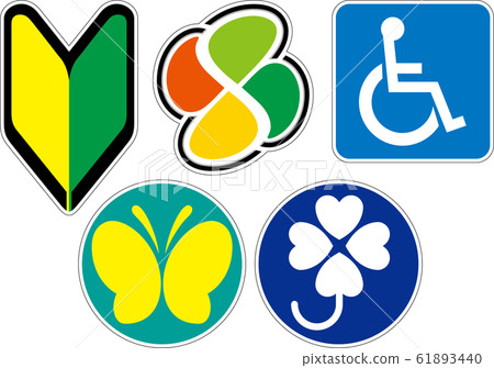 Car mark a Car mark a 61893440