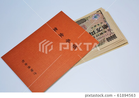 Pension handbook and 10,000 yen bill Pension handbook and 10,000 yen bill 61894563