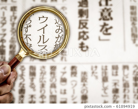 感染控制新聞特寫 感染控制新聞特寫 61894919