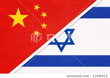 People's Republic of China or PRC vs Israel flag People's Republic of China or PRC vs Israel flag 61898918