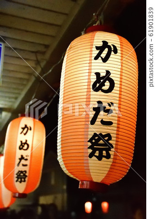 Kameda Festival Image (Niigata Prefecture) Kameda Festival Image (Niigata Prefecture) 61901839