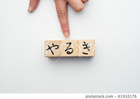 Image Image 61910176