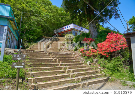 筑波山在春季從筑波山頂站(Miyukigahara)朝山的山路。 筑波山在春季從筑波山頂站(Miyukigahara)朝山的山路。 61910579