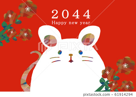 2044新年賀卡模板新年快樂新年賀卡鼠標年2044 2044新年賀卡模板新年快樂新年賀卡鼠標年2044 61914294