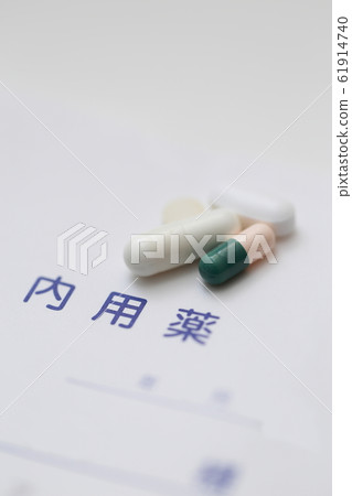 Oral medicine (medicine medicine medicine cold medicine heat-cooled analgesic cough painkiller cold medicine preparation supplement) Oral medicine (medicine medicine medicine cold medicine heat-cooled analgesic cough painkiller cold medicine preparation supplement) 61914740