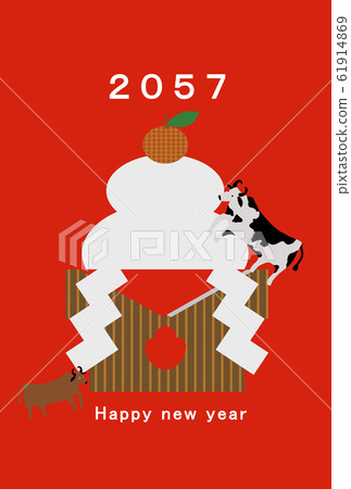 2057 New Year's card template Happy New Year... - Stock Illustration ...