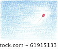 Balloons traveling in a wide sky 61915133