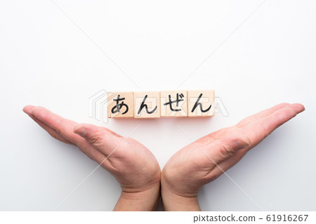 圖像偏折 61916267
