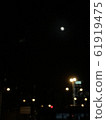 Night light 61919475