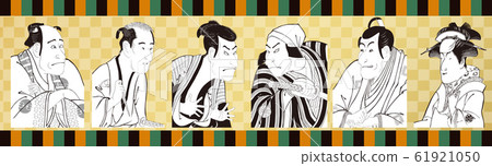 Ukiyo-e People Collection VOL5 61921050