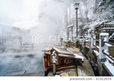 Kitashinshu Nozawa Onsen Magama Kitashinshu Nozawa Onsen Magama 61922659