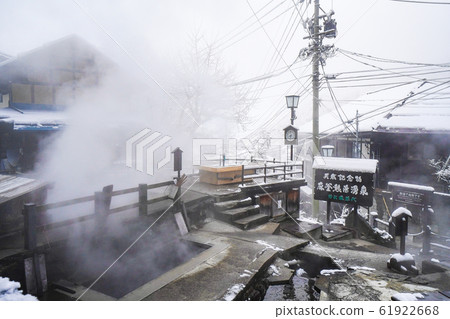 Kitashinshu Nozawa Onsen Magama 61922668