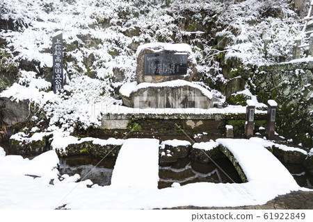 Kita Shinshu Nozawa Onsen Nozawa Onsen Kouta Monument Kita Shinshu Nozawa Onsen Nozawa Onsen Kouta Monument 61922849