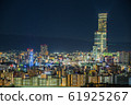 阿倍野遙和通天閣等城市夜景 61925267