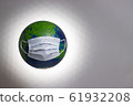 On planet earth, medical mask to protect against 61932208