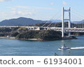 Hitsuishi Island and Ship 61934001