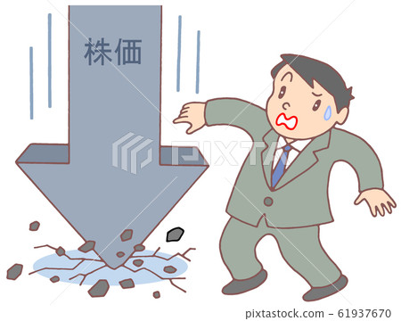 股價暴跌 股價暴跌 61937670