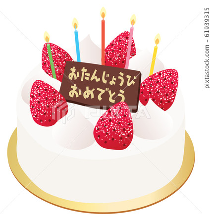 Illustration of strawberry and whipped cream... - Stock Illustration ...