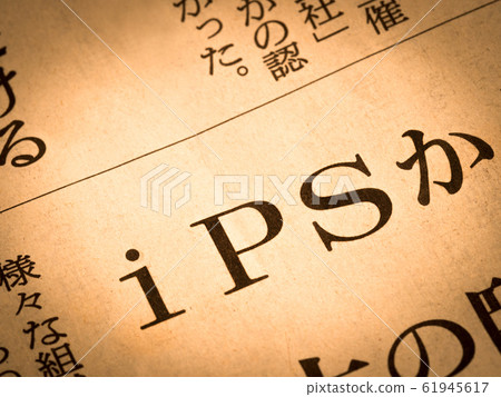 "IPS" heading 61945617