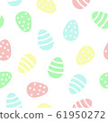 Vector. seamless pattern of multicolored Easter eggs 61950272