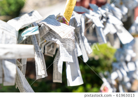 Photos of the tied fortune 61963013