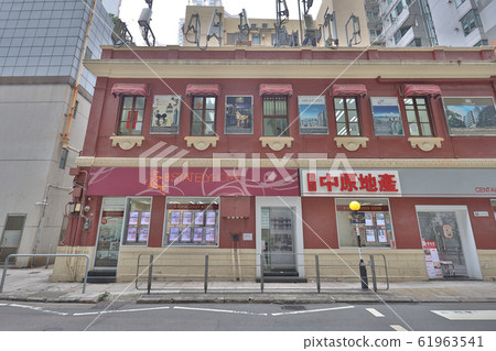 24 jan 2020 the Real estate agency. At hong kong 61963541