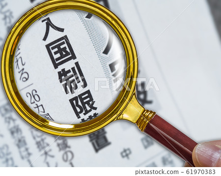 感染控制新聞特寫 感染控制新聞特寫 61970383