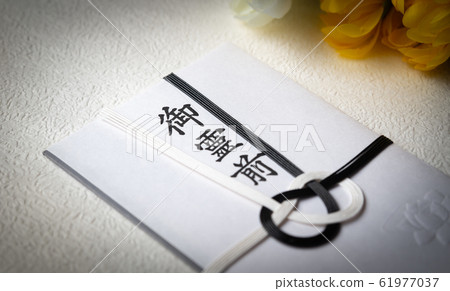 Incense bag unconventional bag 61977037